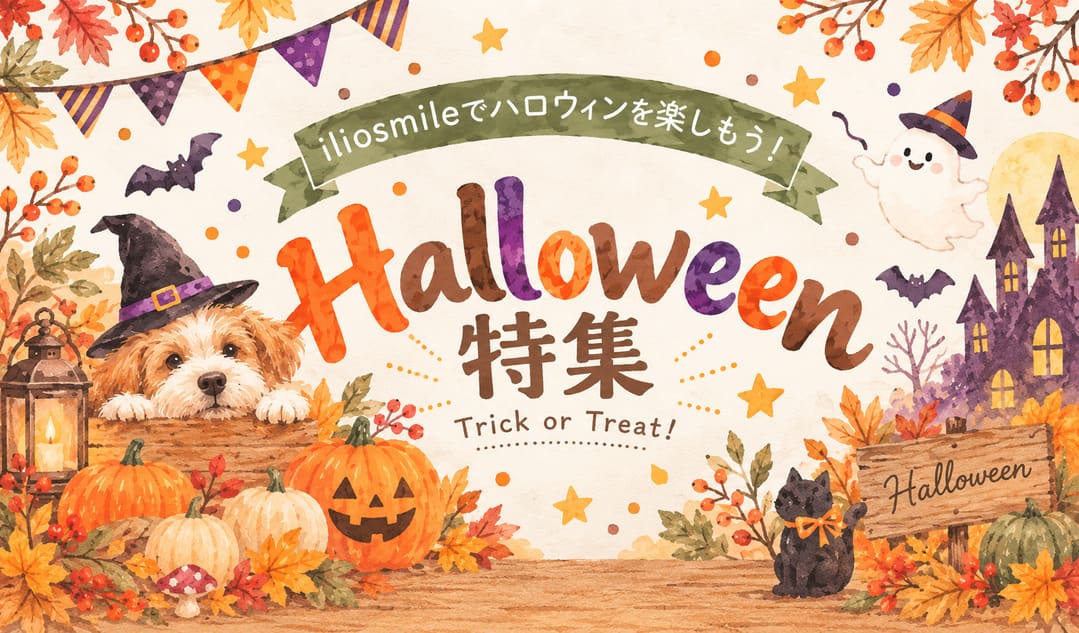 SNSで話題のあの子が食べていたアイテムをご紹介！