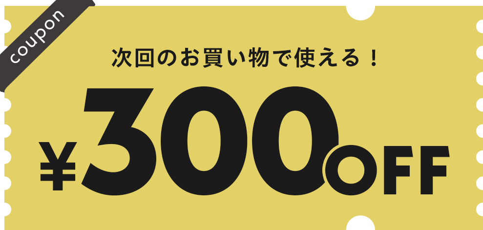 グッズ賞イメージ写真