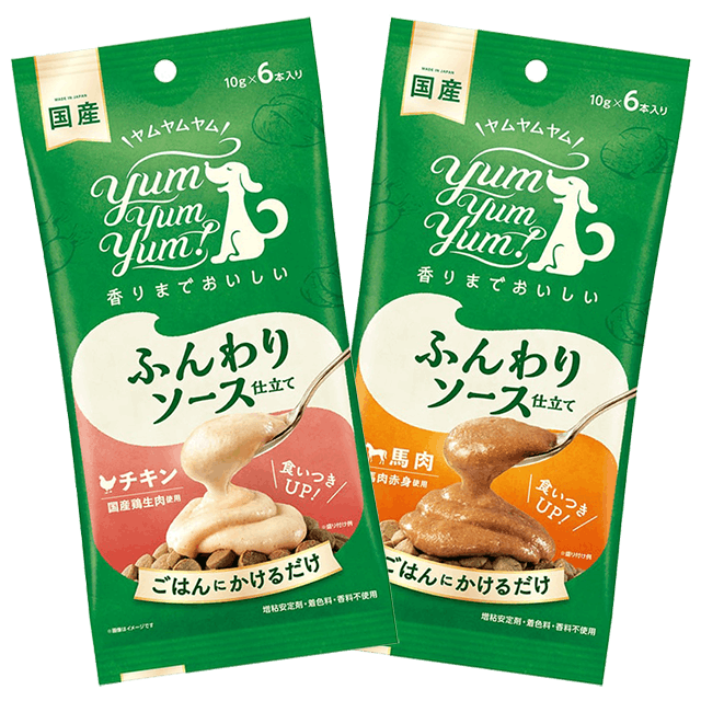 ふんわりソース仕立て チキン