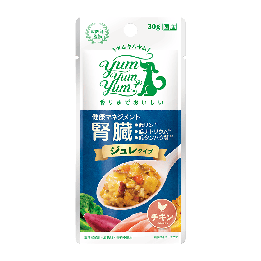 ジュレ腎臓対象商品