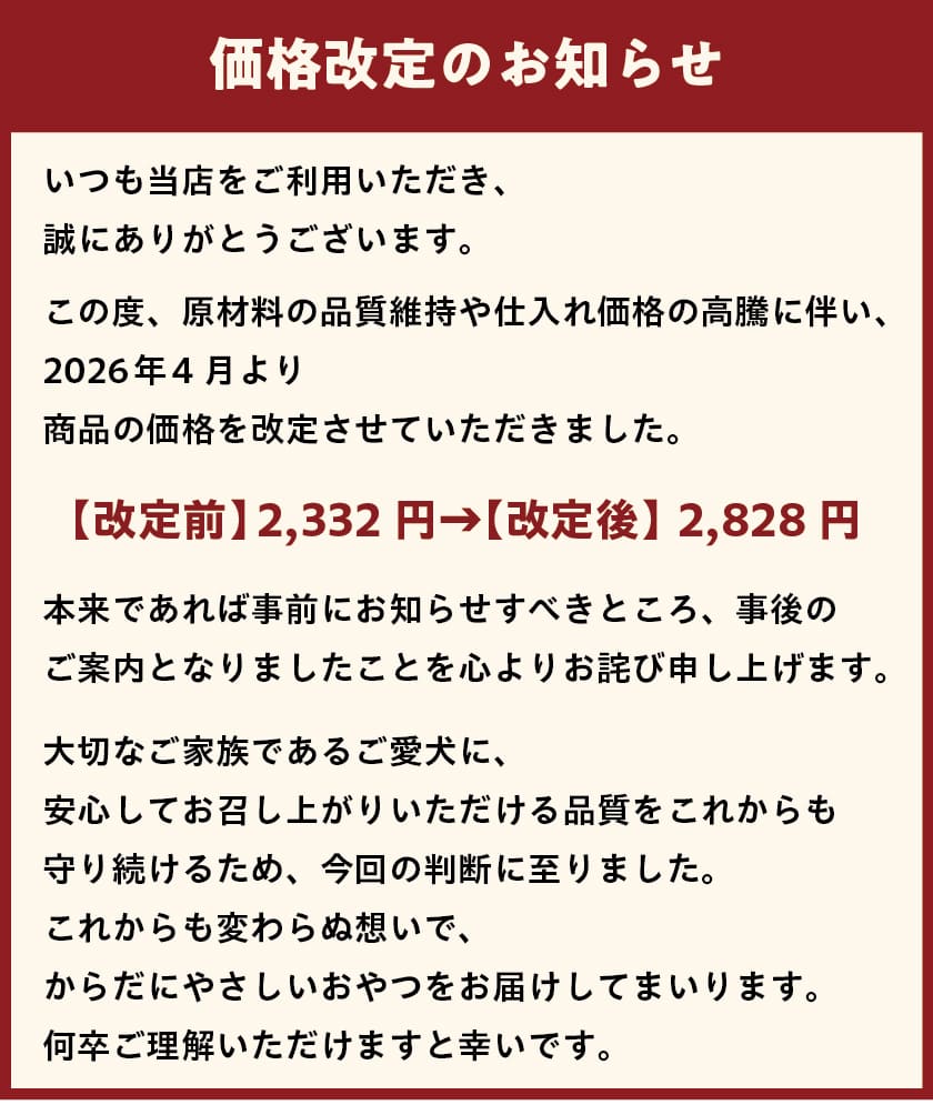 オーストラリア産カンガルージャーキー