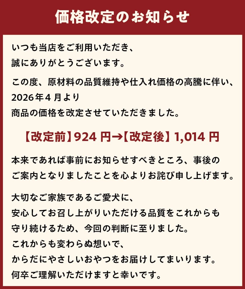 オーストラリア産カンガルージャーキー