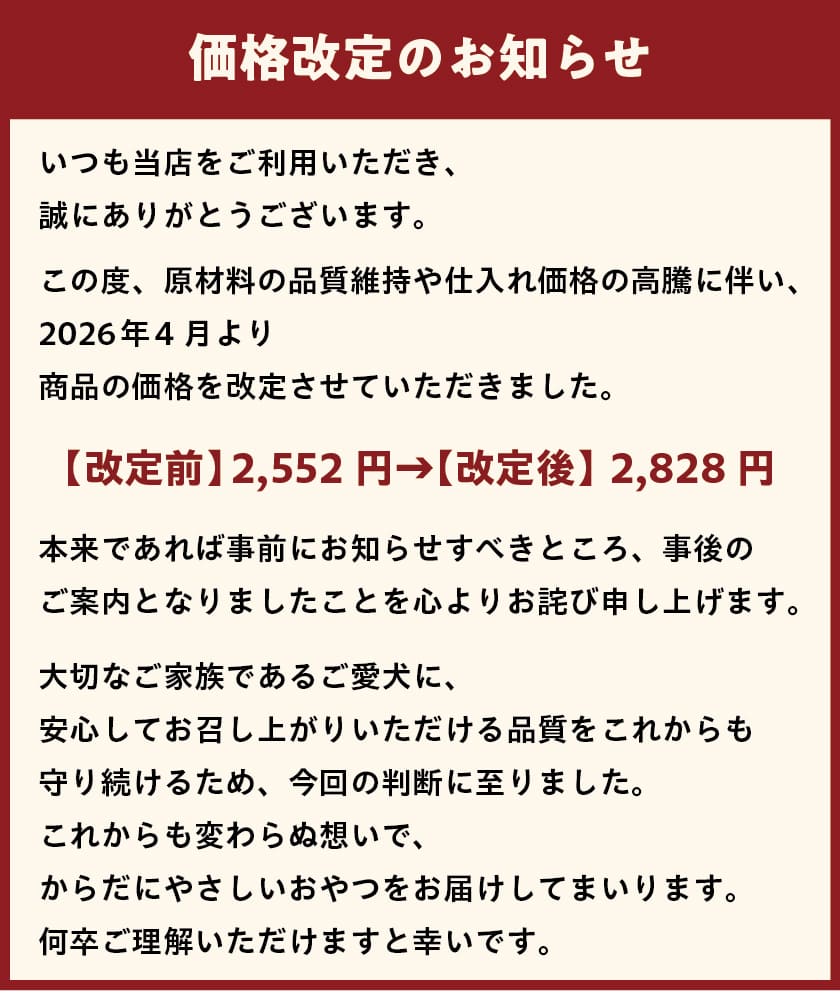 オーストラリア産カンガルージャーキー