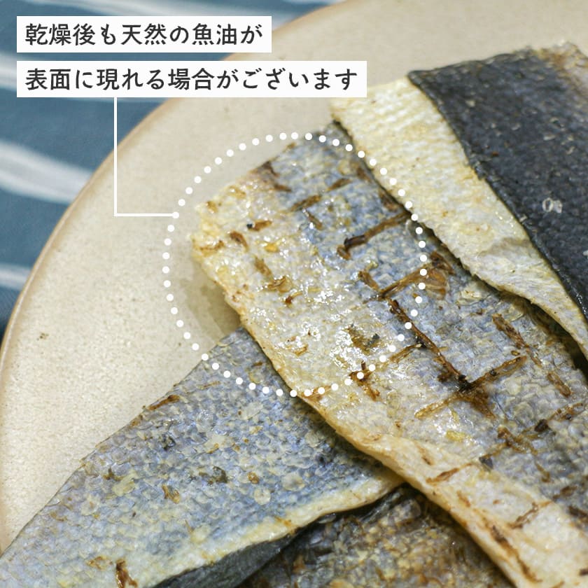 高知産 ブリの皮 100g