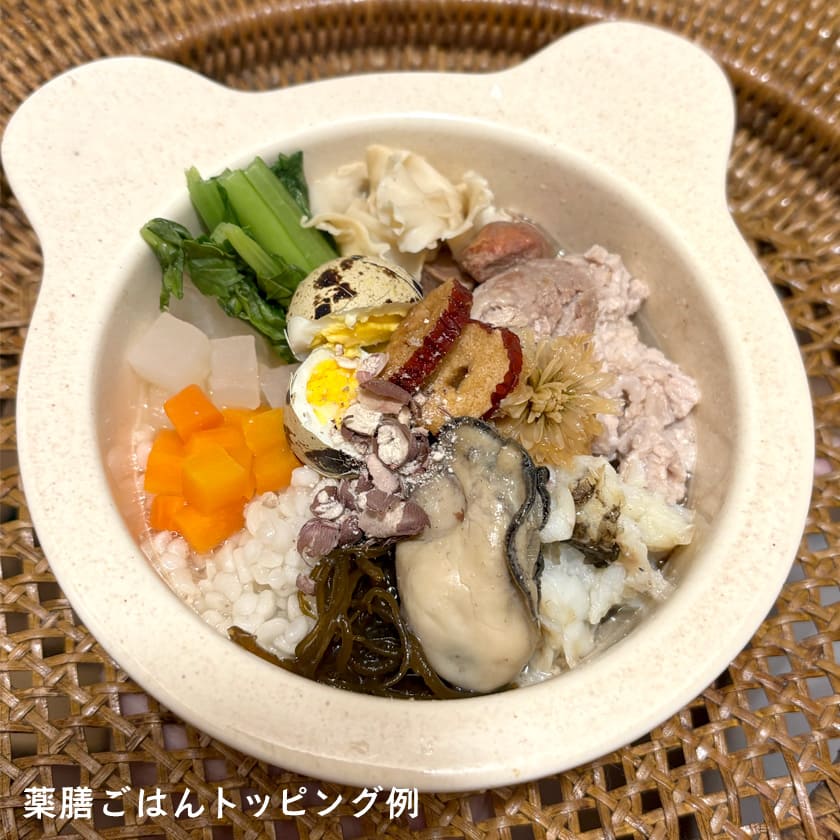 スマイル薬膳 フリーズドライ あずきちゃん 20g