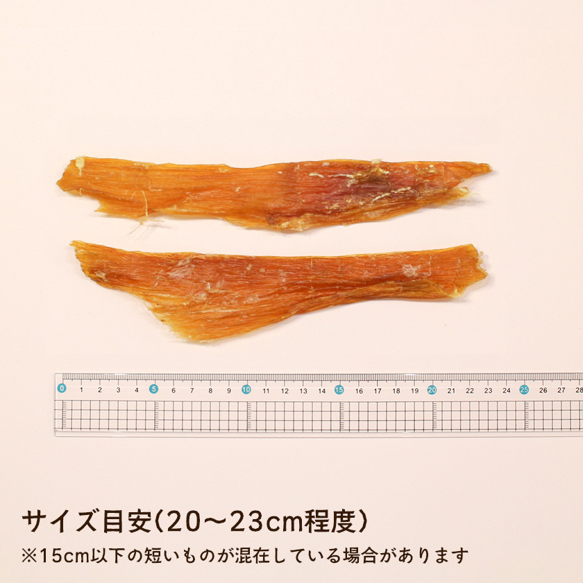馬アキレス ワイド 140g