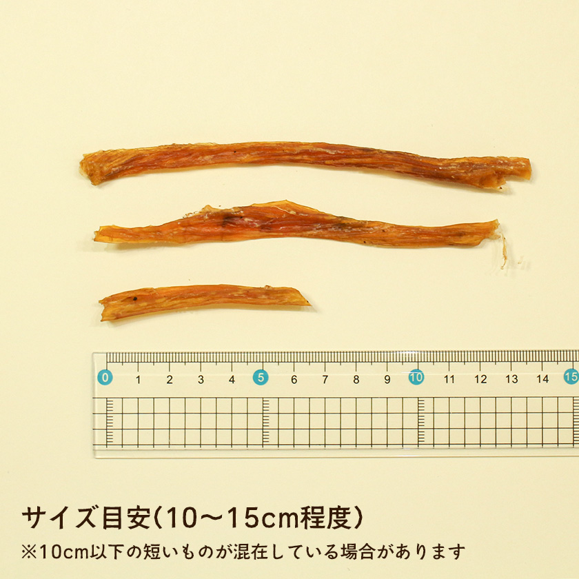 馬アキレス スリム 140g