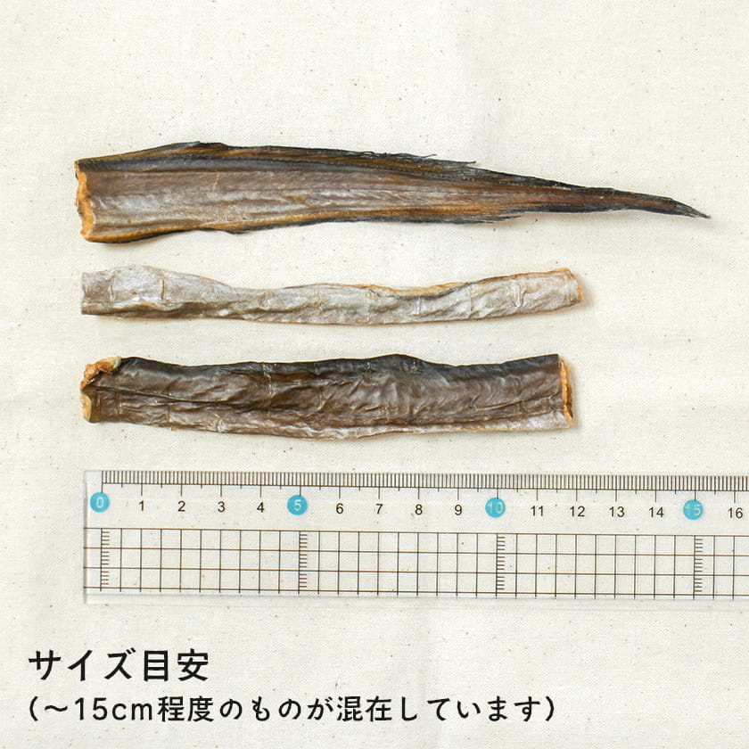 兵庫県産 ハモスティック