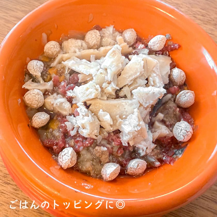 愛媛産 真鯛の骨までホロホロレトルト