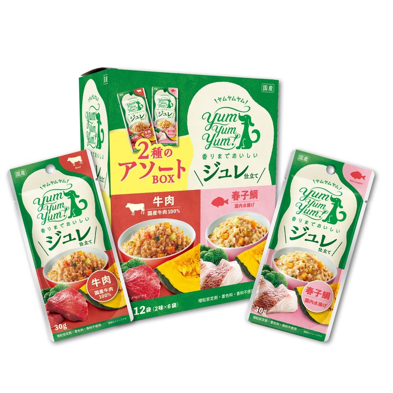 Yum Yum Yum!ジュレ仕立て 馬肉