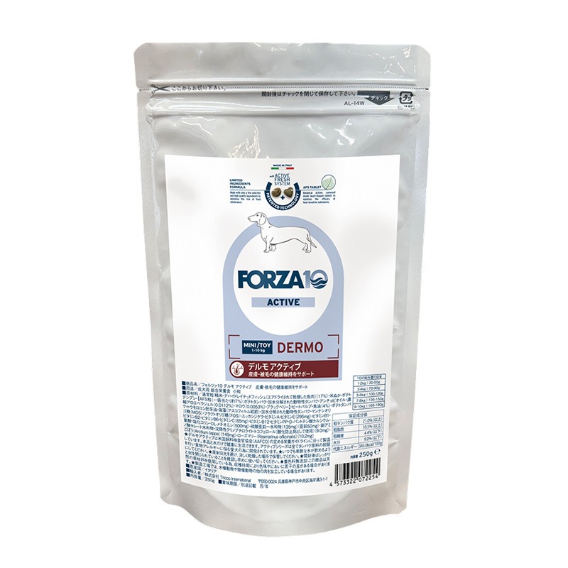 フォルツァディエチ デルモアクティブ 皮膚 被毛ケア