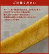 ドッグチュルピ注意事項