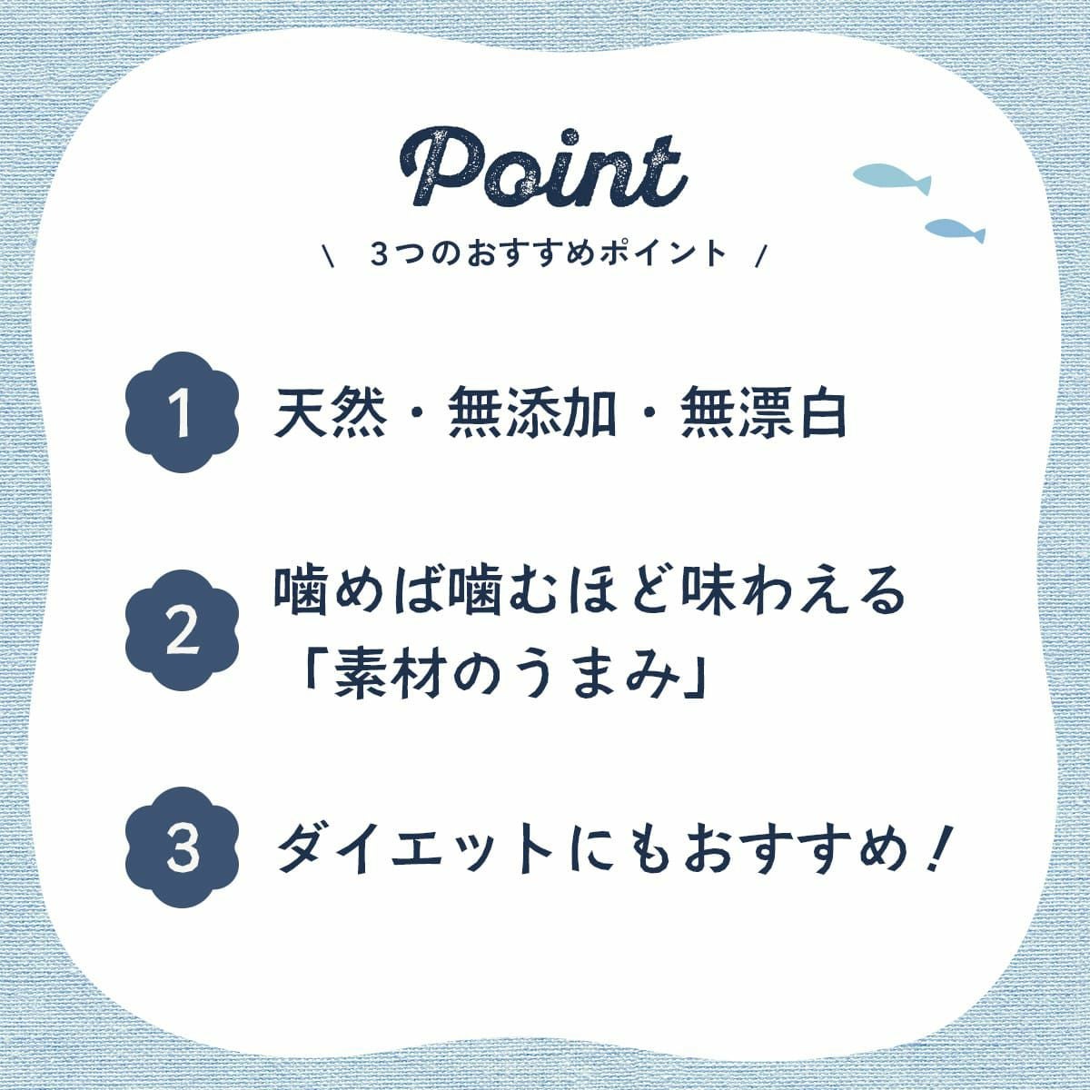 【無添加 国産】北海タラ 200g