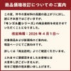 【無添加】天然ハーブ育ちモンゴル産 馬アキレス 小型犬用 60g