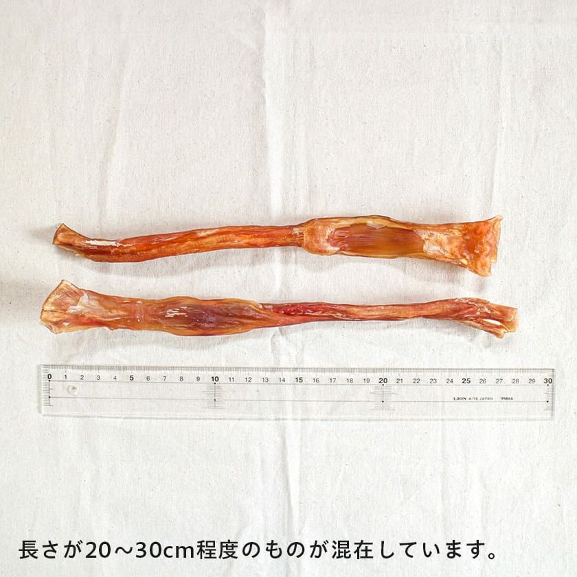 【無添加】天然ハーブ育ちモンゴル産 馬アキレス ロング 140g