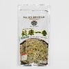 【無添加 国産】健康一番 110g