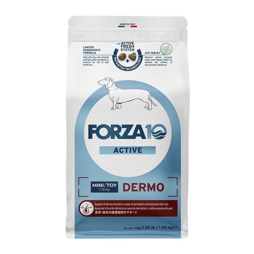FORZA10 フォルツァディエイチ】デルモ アクティブ ミニ 皮膚ケア 1.5