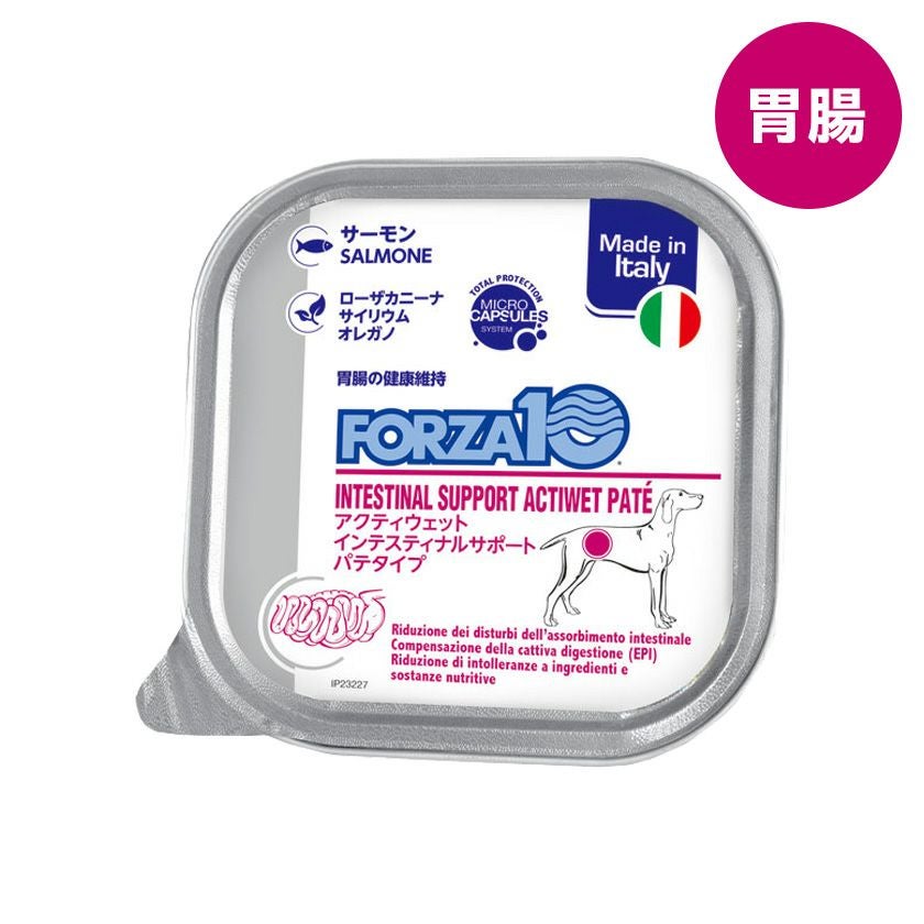 FORZA10 インテスティナルサポートアクティブパテ サーモン 100g缶 FORZA10 フォルツァディエイチ】インテスティナル サーモン アクティ