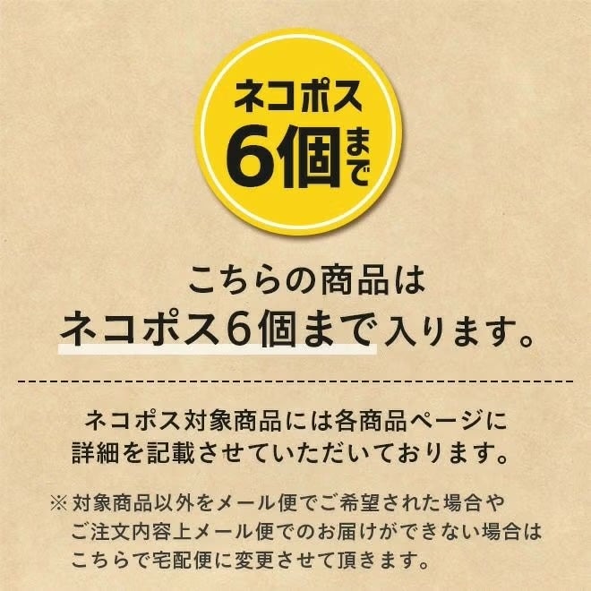 オーガニック低脂肪ヤギミルク