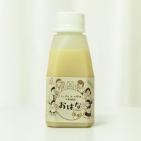 おはな-ohana-　玄米 150g