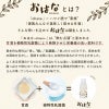 おはな-ohana-　キウイ 150g