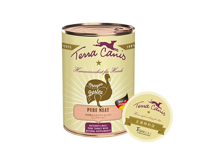 Terra Canis テラカニス | 犬用無添加おやつとごはん専門店イリオス