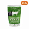 【PetKind ペットカインド】トライプドライ グリーンビーフトライプ 230g