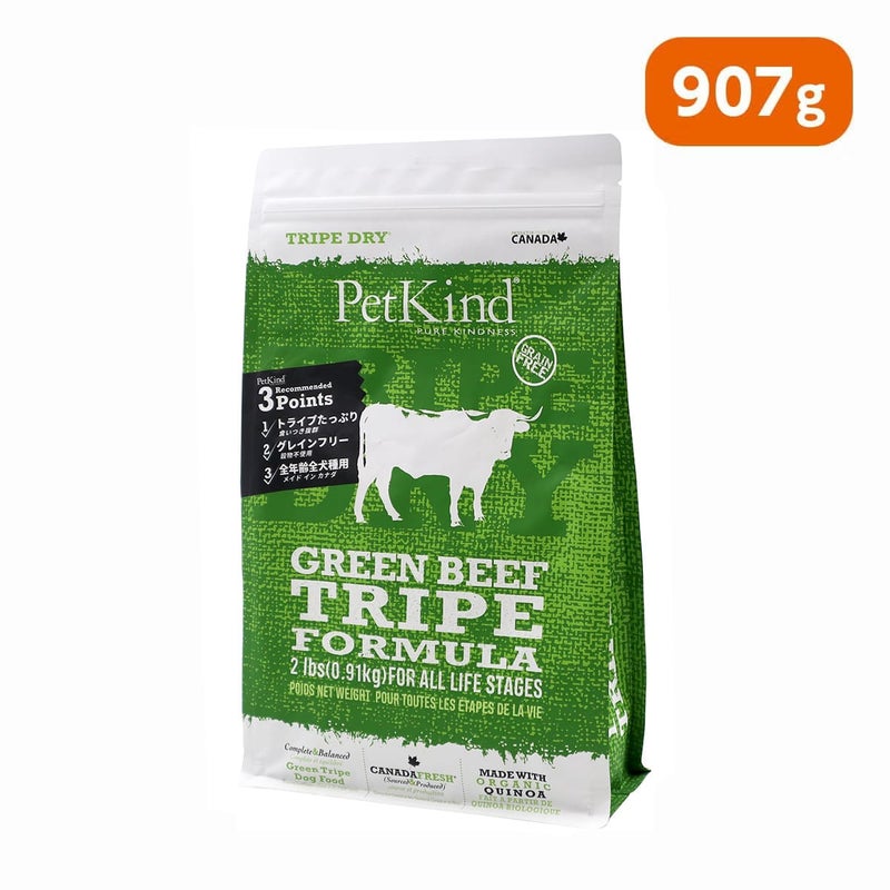 【PetKind ペットカインド】トライプドライ グリーンビーフトライプ 907g