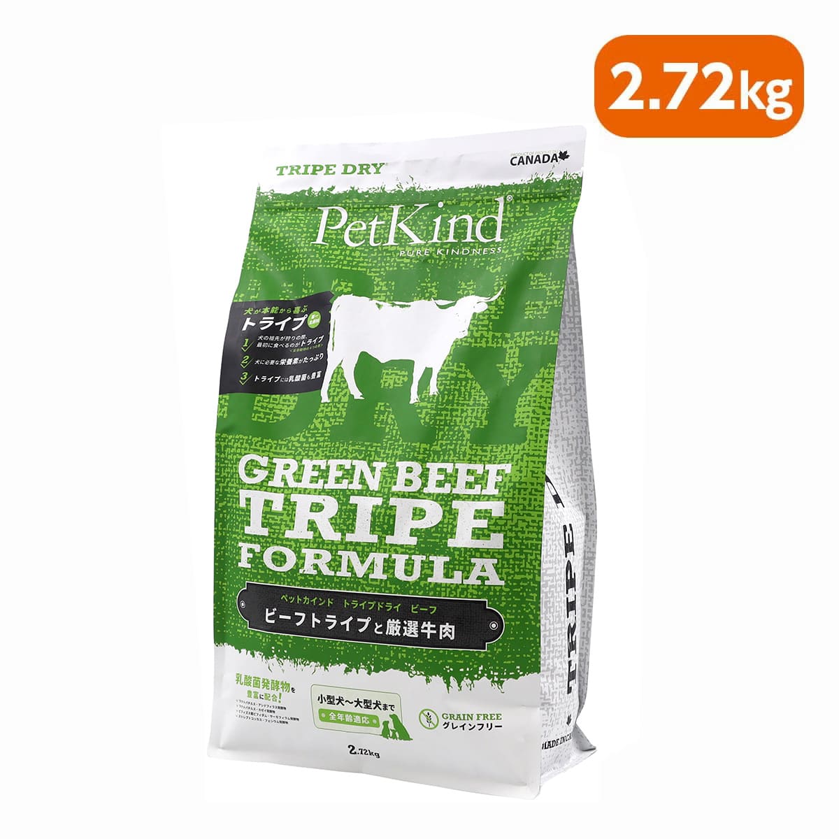 PetKind ペットカインド | 犬用無添加おやつとごはん専門店イリオス
