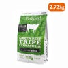 【PetKind ペットカインド】トライプドライ グリーンビーフトライプ 2.72kg
