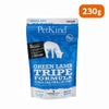 【PetKind ペットカインド】トライプドライ グリーンラムトライプ 230g