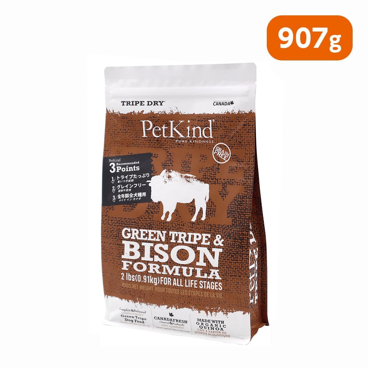 【PetKind ペットカインド】トライプドライ グリーントライプ＆バイソン 907g