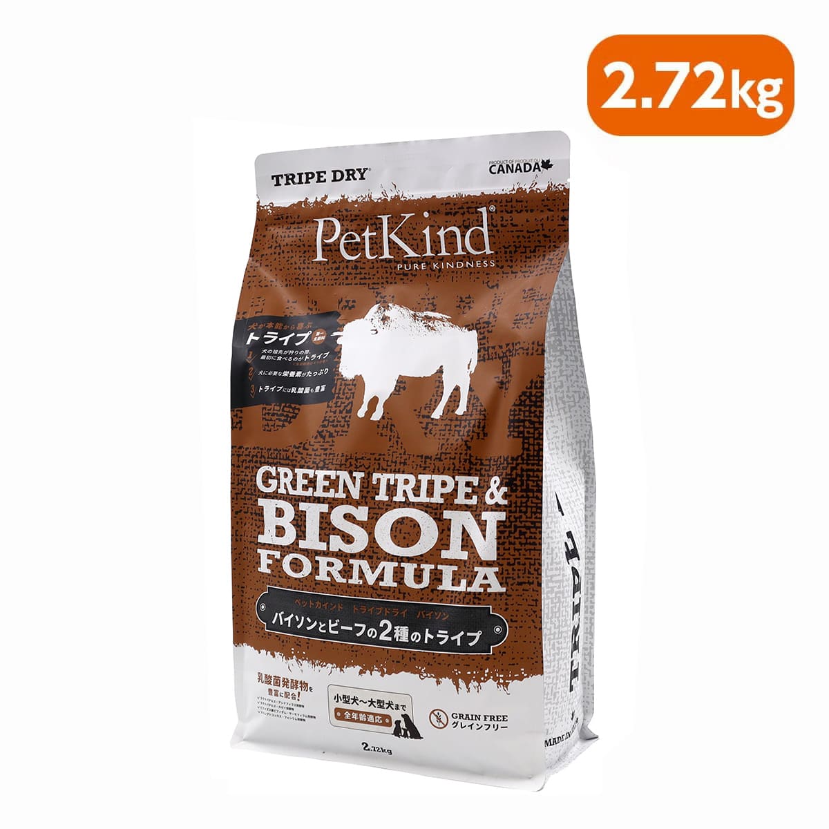 【PetKind ペットカインド】トライプドライ グリーントライプ＆バイソン 2.72kg