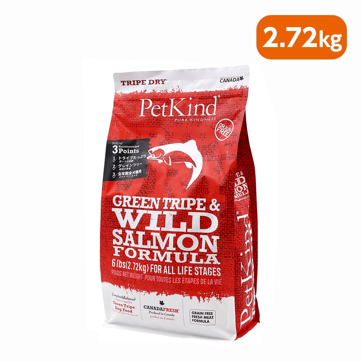 PetKind ペットカインド】トライプドライ SAPグリーンビーフトライプ