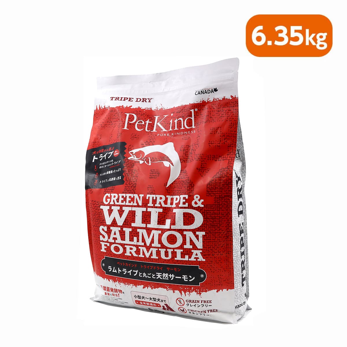 【PetKind ペットカインド】トライプドライ グリーントライプ＆ワイルドサーモン 6.35kg