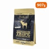 【PetKind ペットカインド】トライプドライ GOLD LINE グリーンベニソントライプ 907g