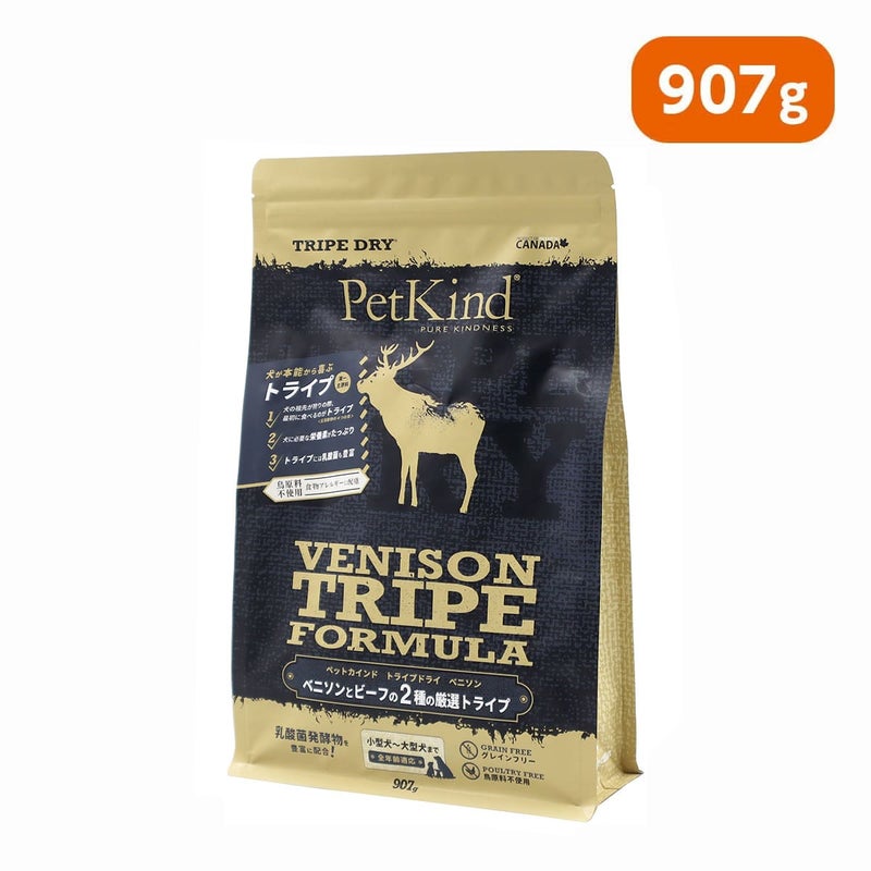 【PetKind ペットカインド】トライプドライ GOLD LINE グリーンベニソントライプ 907g