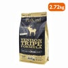 【PetKind ペットカインド】トライプドライ GOLD LINE グリーンベニソントライプ 2.72kg