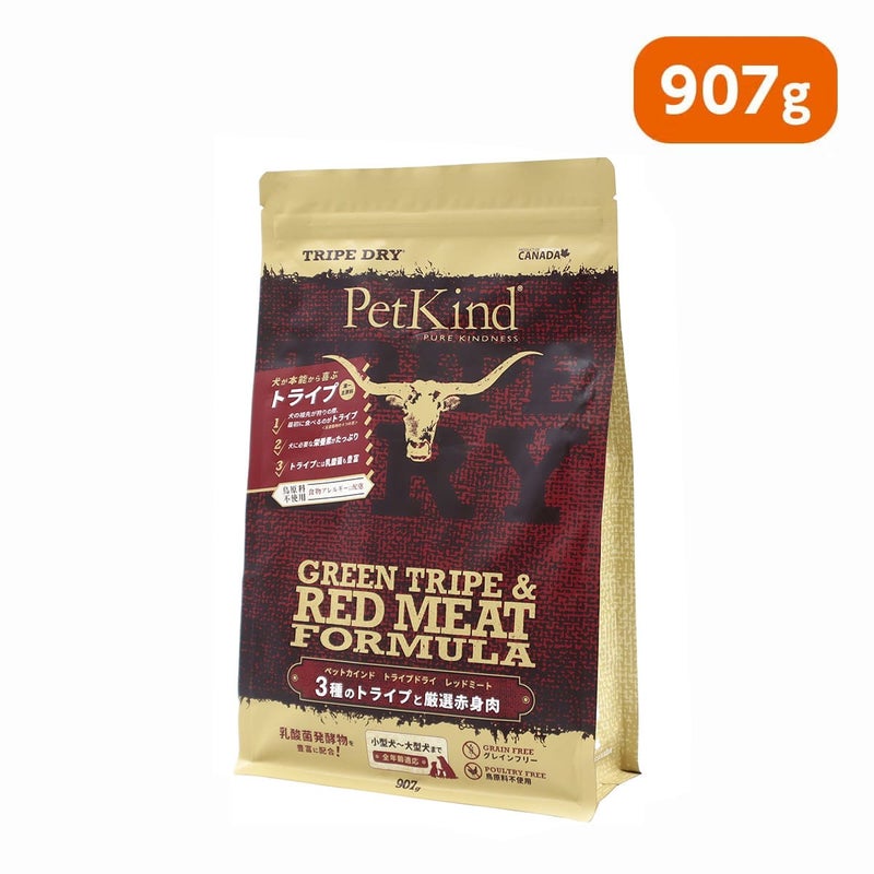 【PetKind ペットカインド】トライプドライ GOLD LINE レッドミート 907g