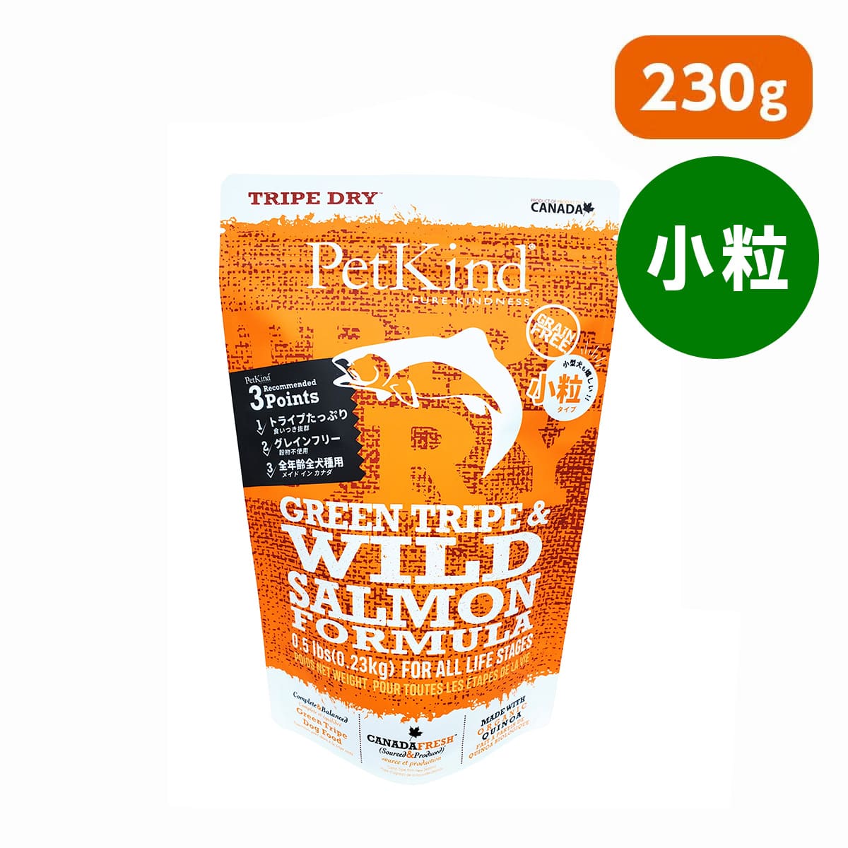 PetKind ペットカインド】トライプドライ グリーントライプ＆ワイルド