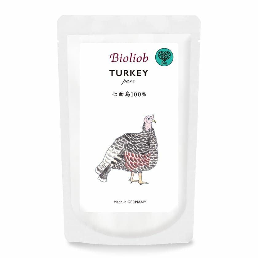 【Bioliob ビオリオーブ】ピュア ターキー ヘルマン レトルト（旧Herrmann's ヘルマン)