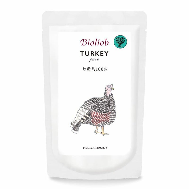 【Bioliob ビオリオーブ】ピュア ターキー ヘルマン レトルト（旧Herrmann's ヘルマン)