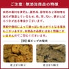 【無添加 国産】明石産 白身魚ダイス 50g