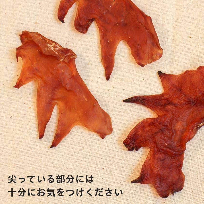 【無添加 国産】兵庫県産 鶏とさか 100g