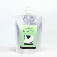 【無添加】ニームアロマシリーズ「アーユルニームシャンプー詰め替え用200ml」
