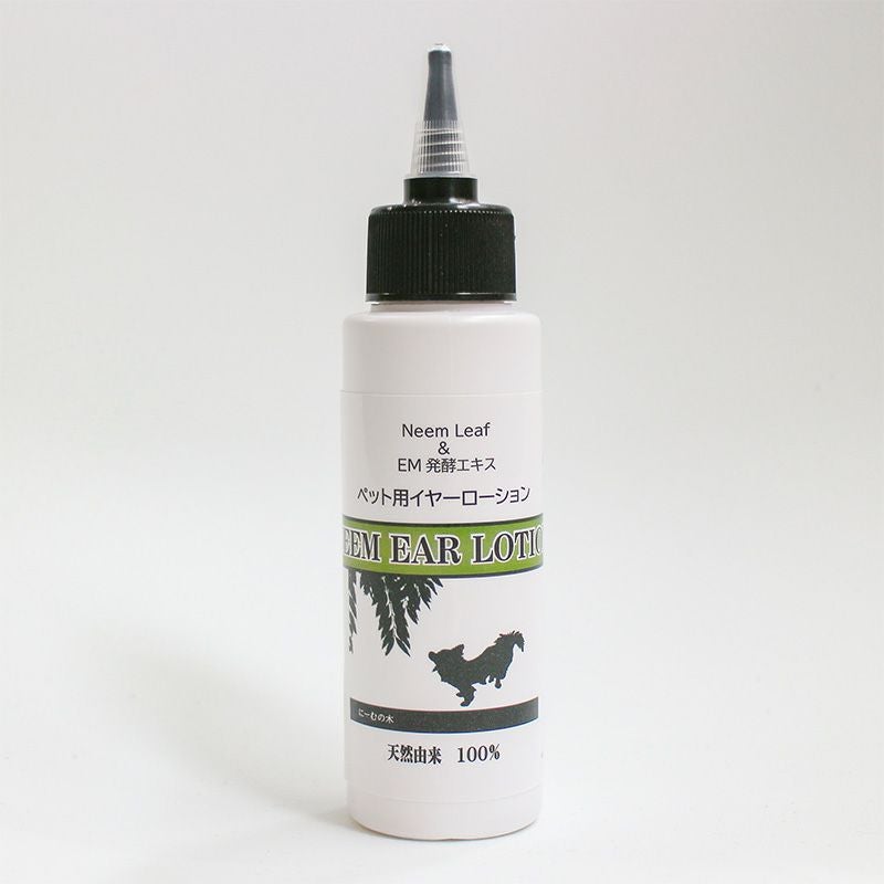 無添加】ニームアロマシリーズ「EM&NEEMイヤーローション」100ml