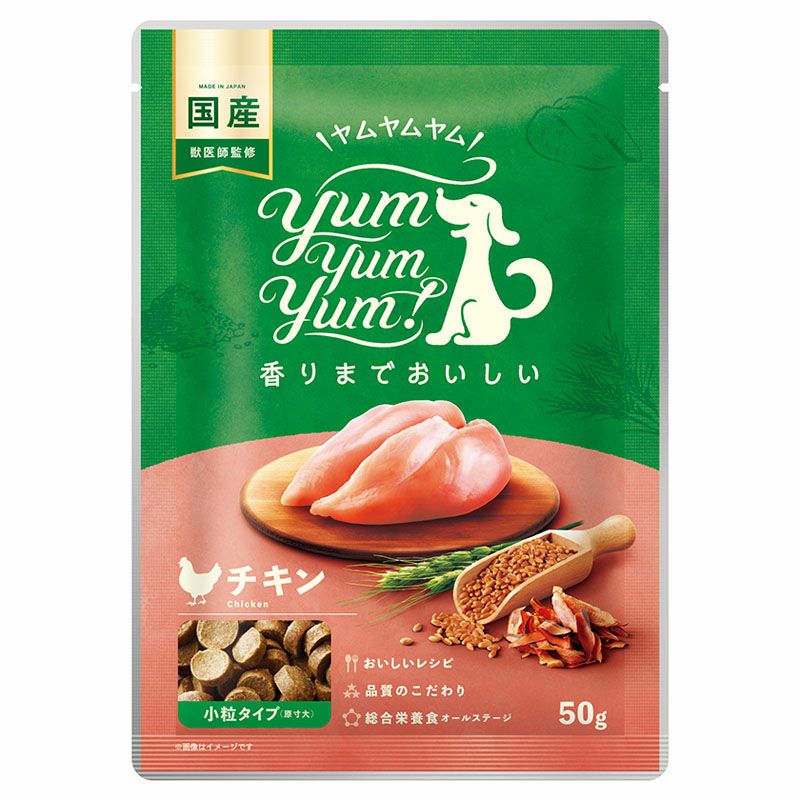 犬用 無添加ドッグフード Yum Yum Yum! ヤムヤムヤム 健康マネジメント