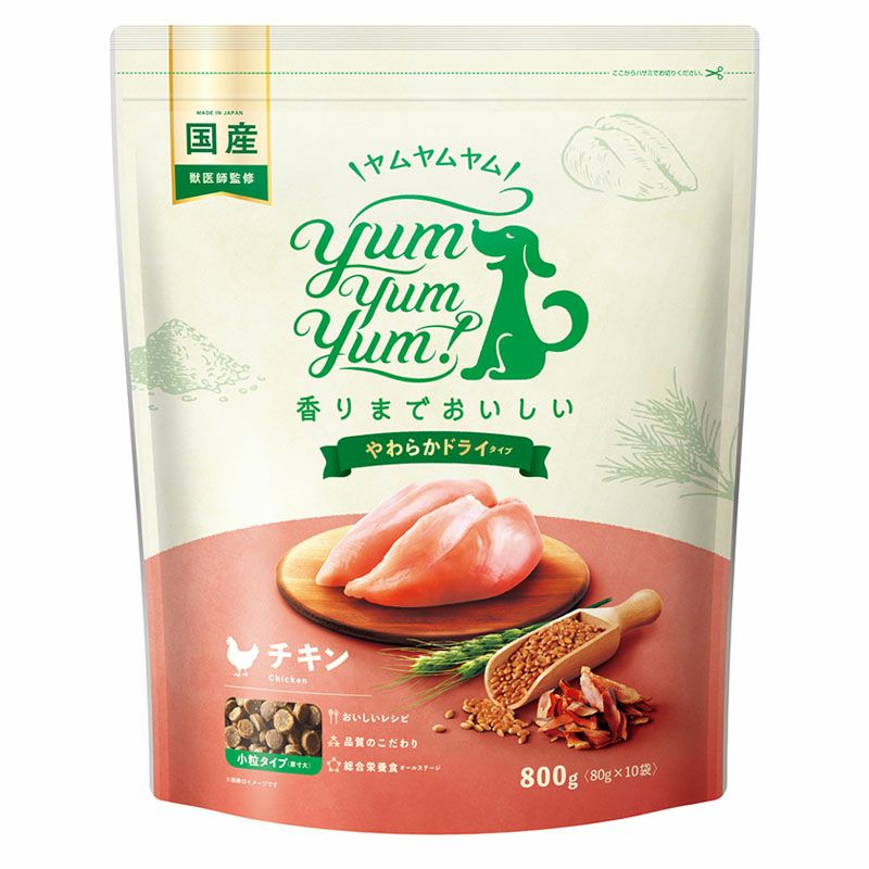 Yum Yum Yum! 馬肉1.3kgを2個 Yum Yum Yum! ヤムヤムヤム】馬肉 ドライタイプ 1.3kg | 【公式】犬用