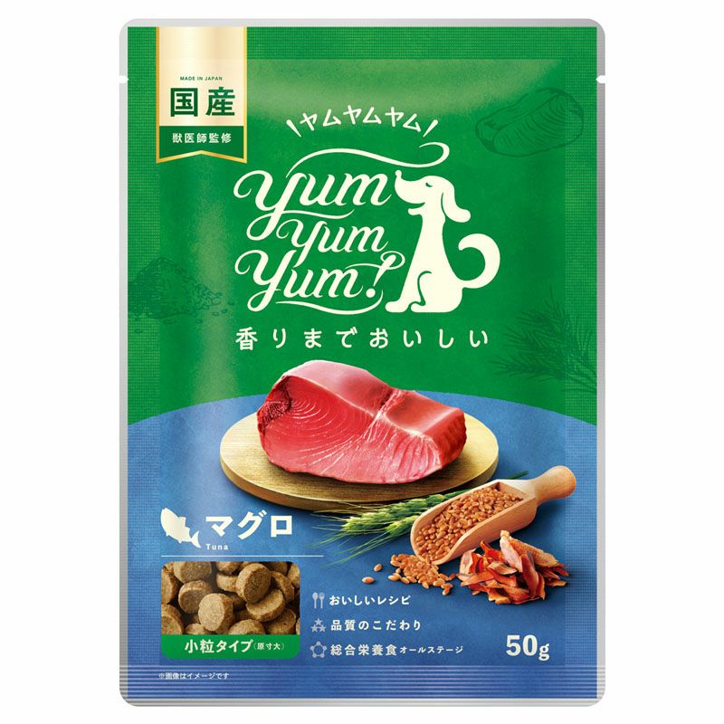 犬用 無添加ドッグフード Yum Yum Yum! ヤムヤムヤム 健康マネジメント