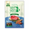 【Yum Yum Yum! ヤムヤムヤム】ちょこっとパック マグロ やわらかドライタイプ 80g